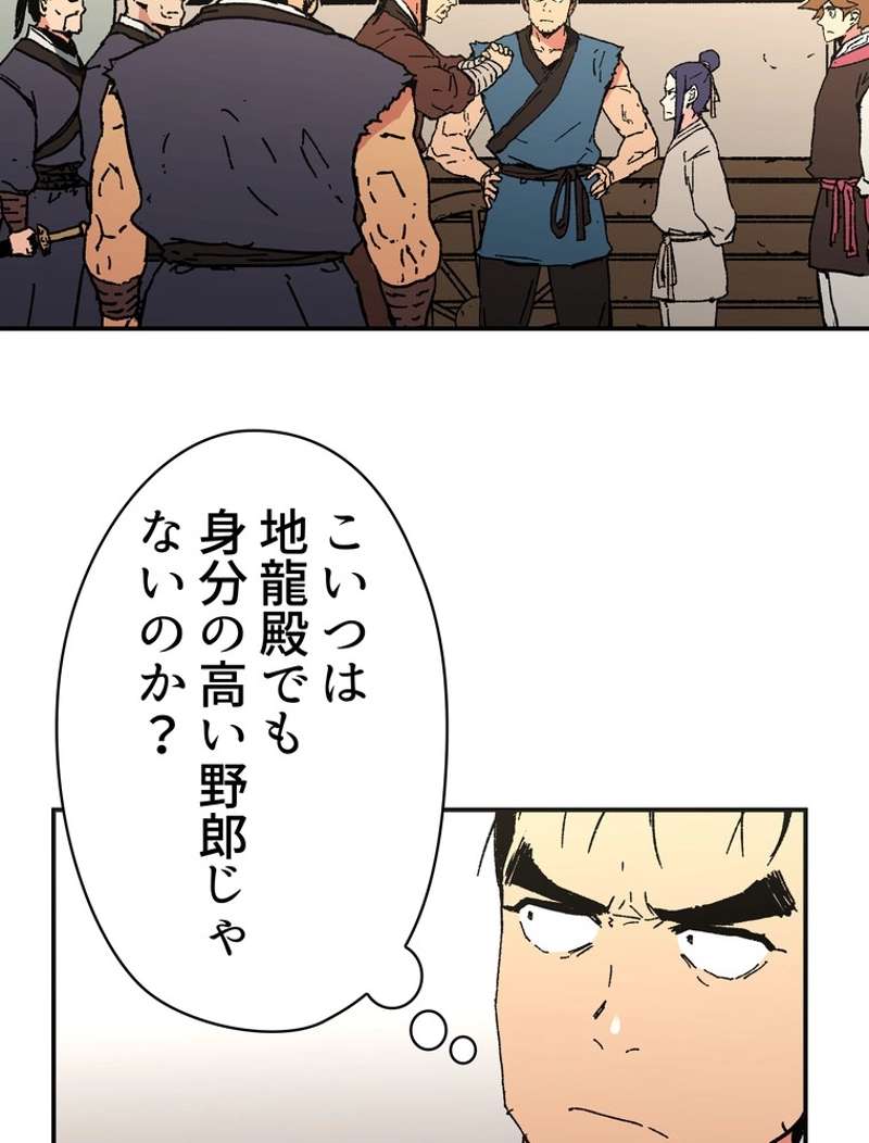 P55