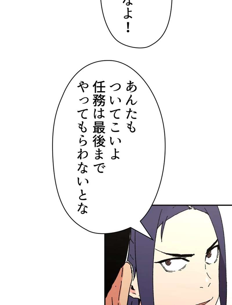 P58