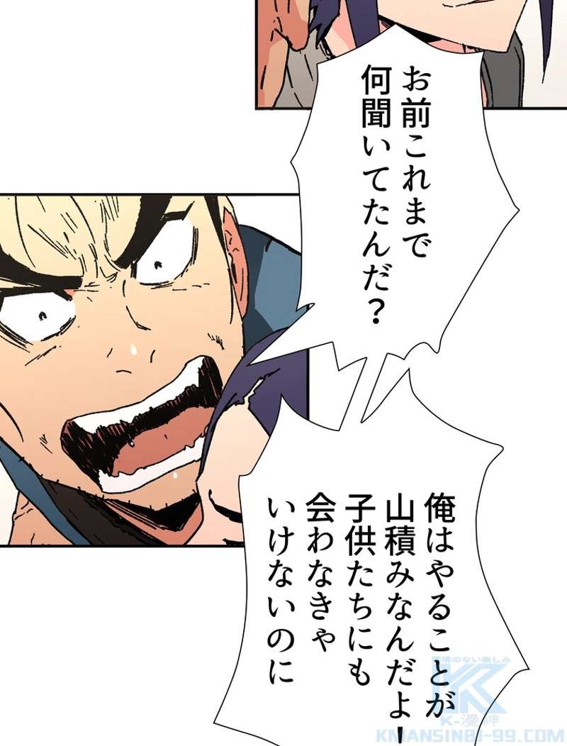 P59