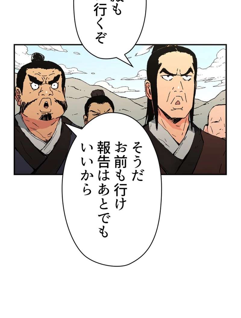 P61