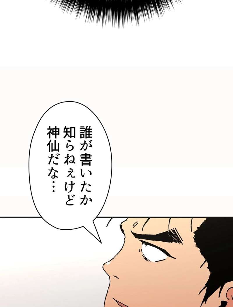 P78