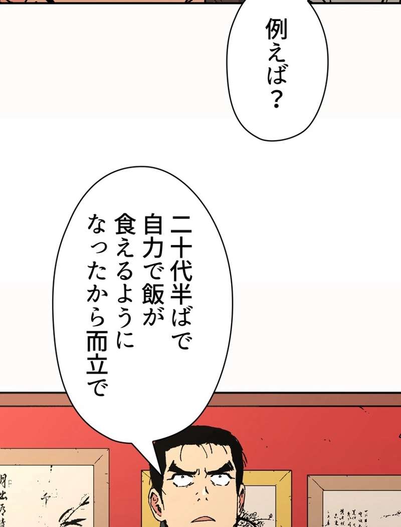 P81