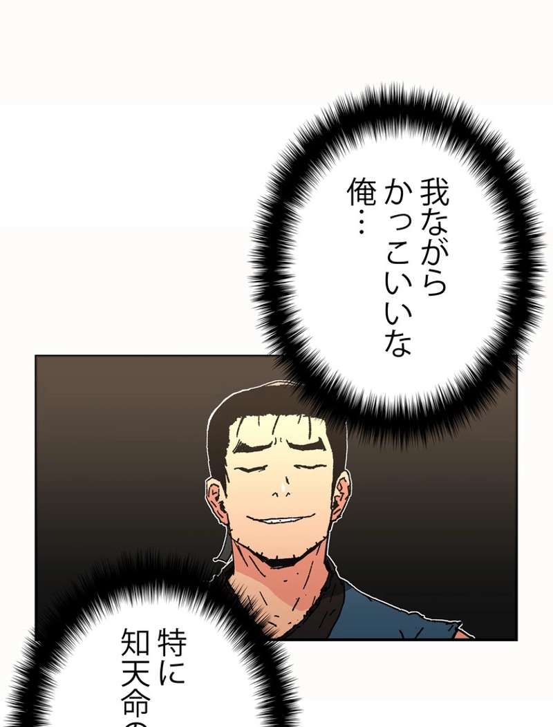 P84