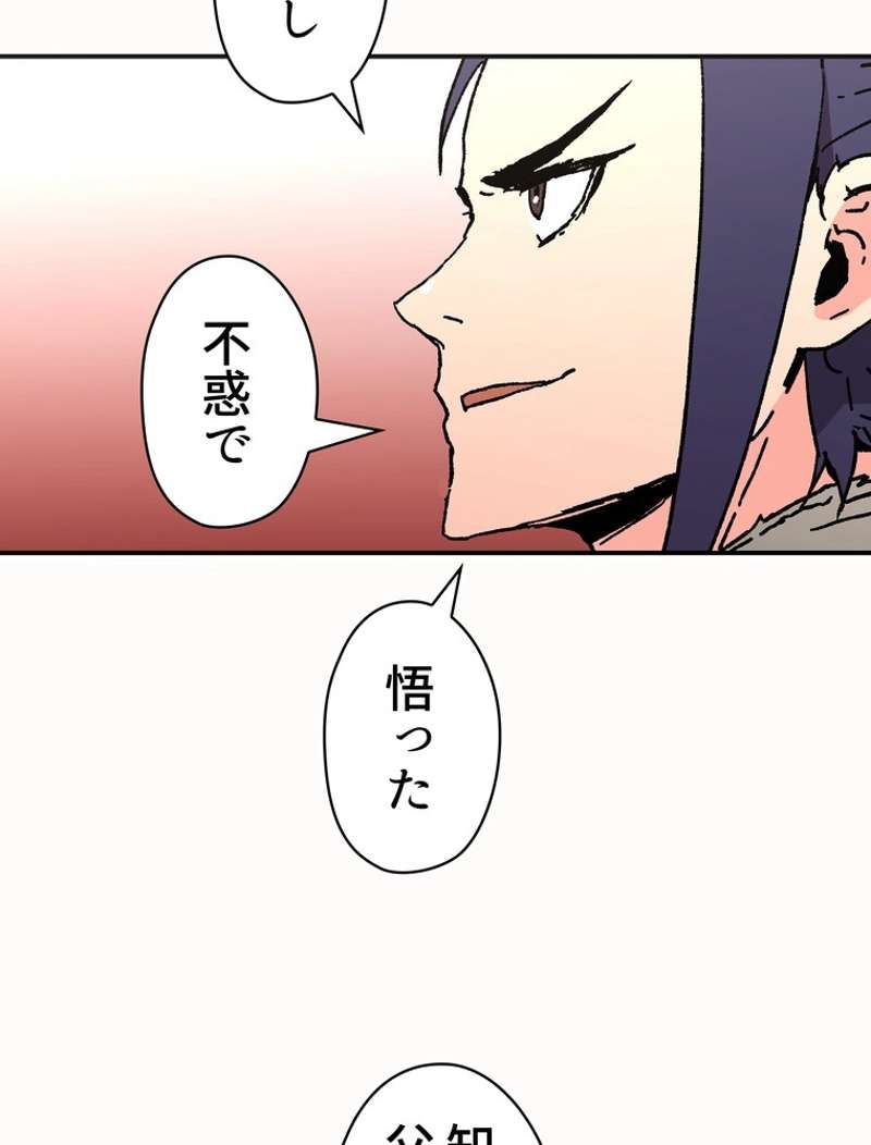 P88