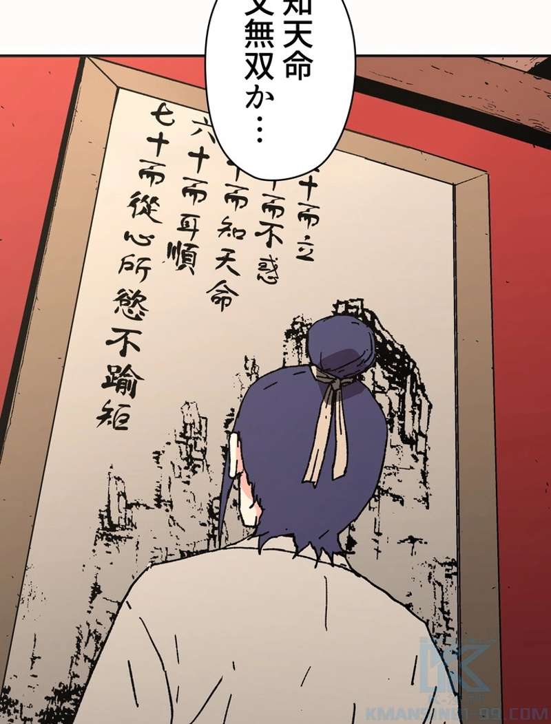 P89