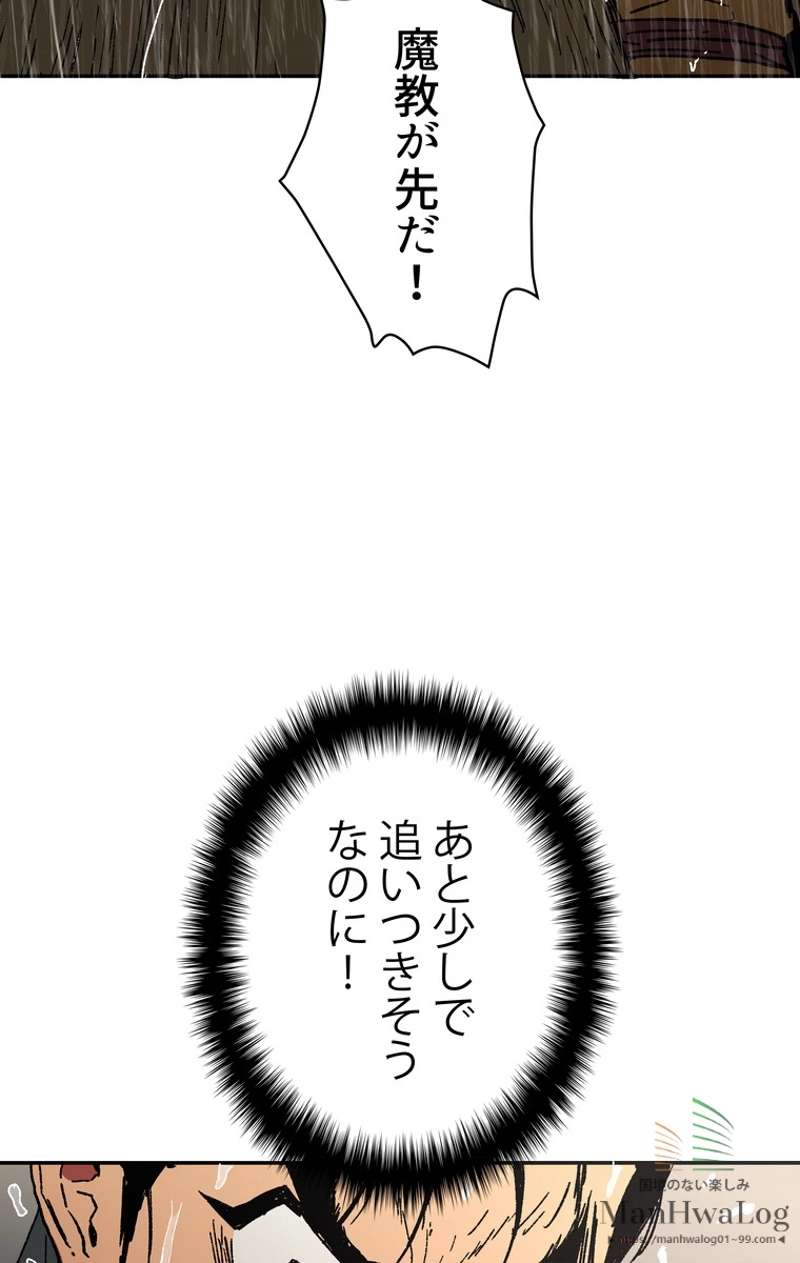 P74