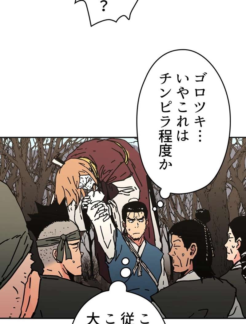 P53