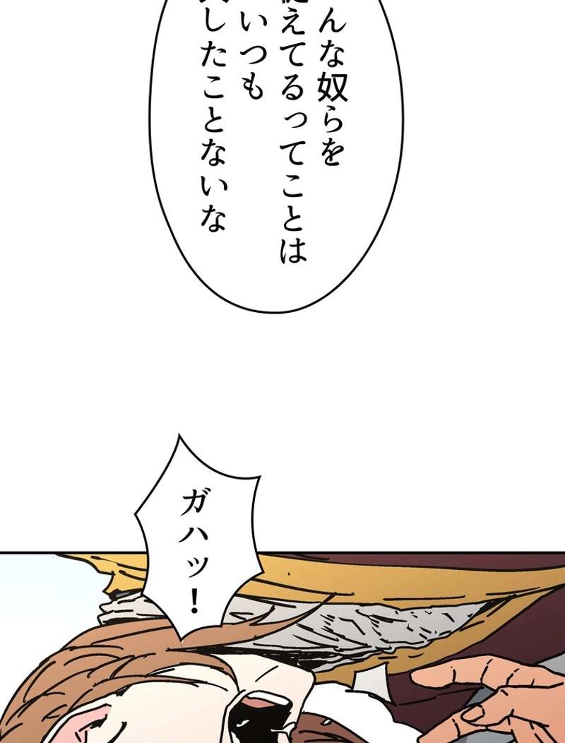 P54