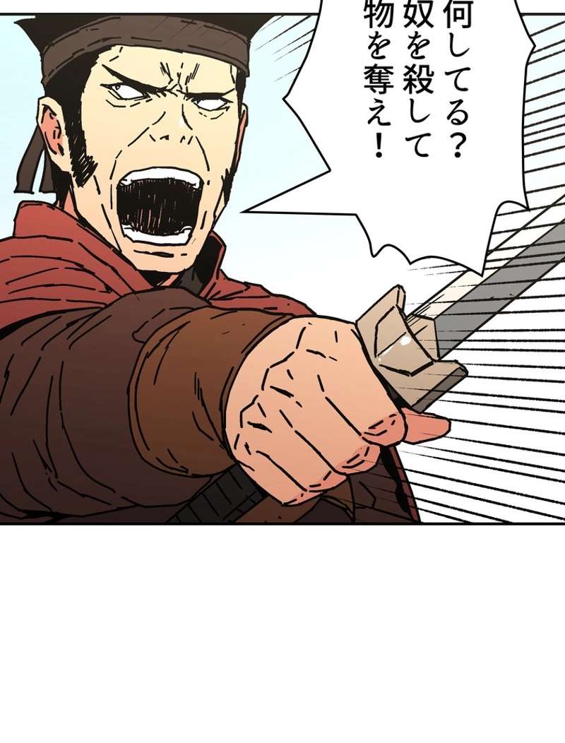 P81