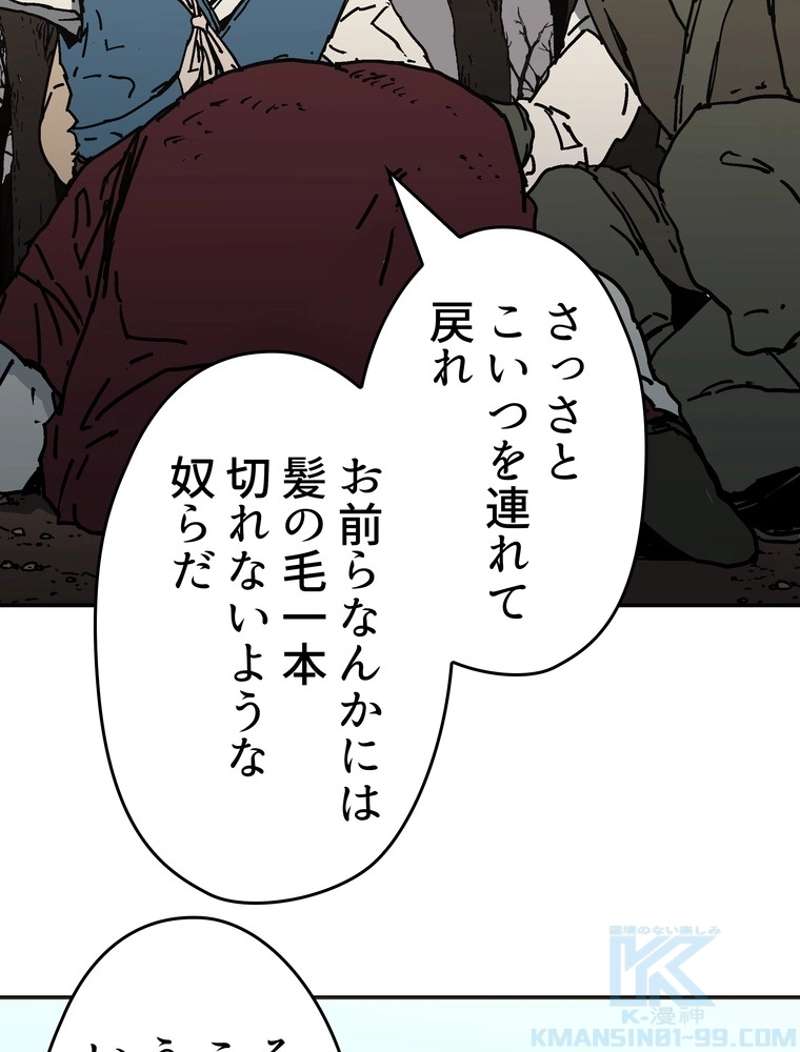 P88