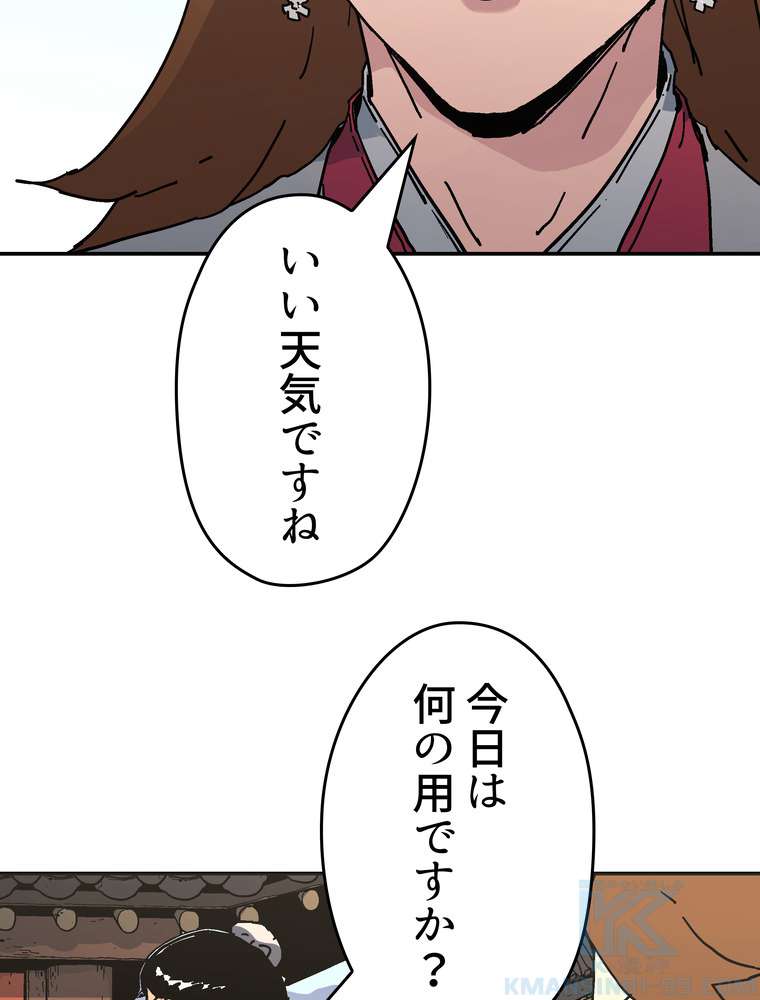 P46