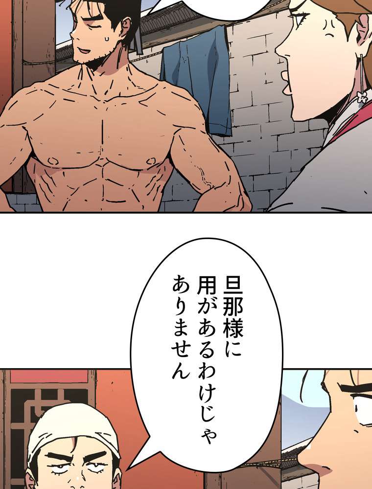P47