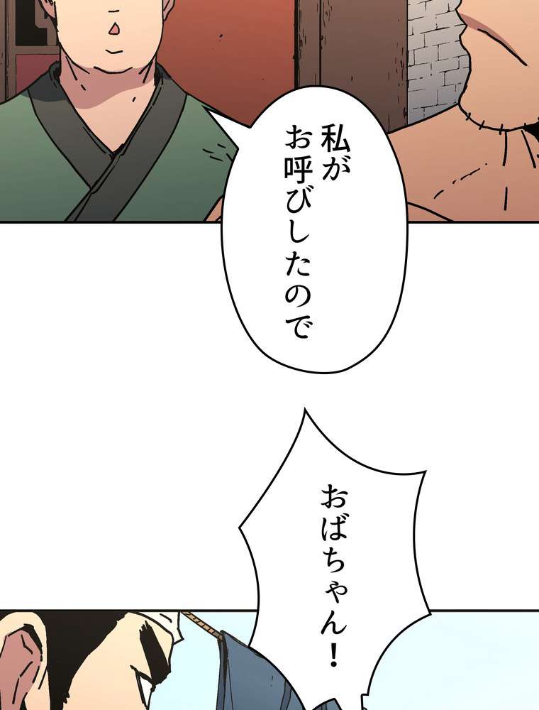 P48