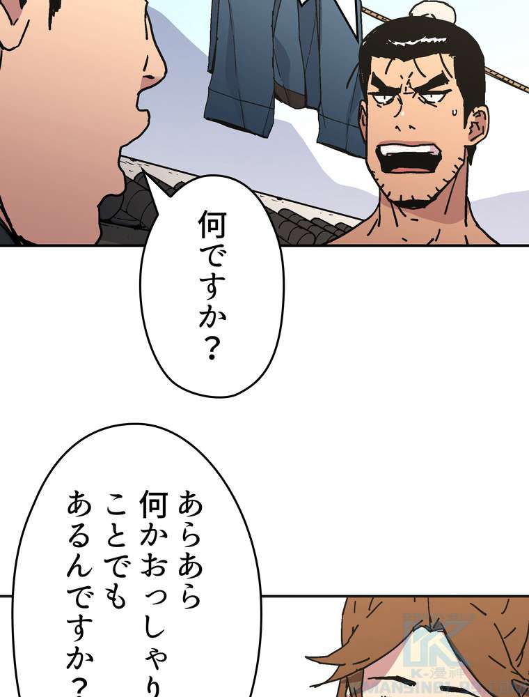 P49
