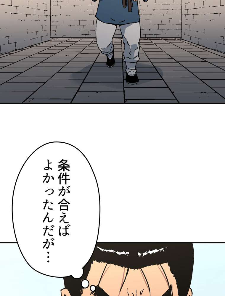 P56