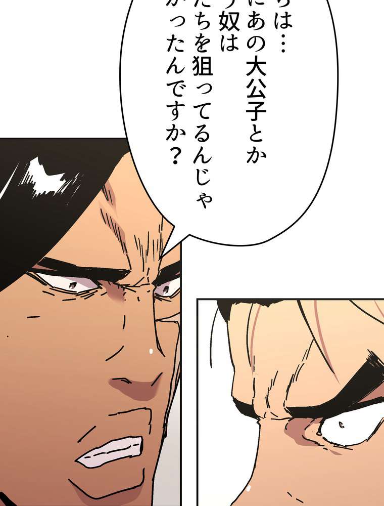 P81