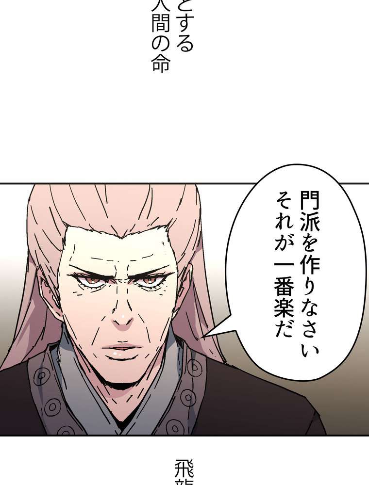 P83