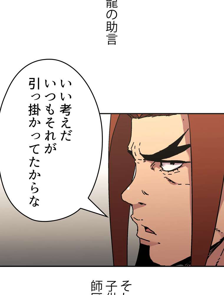 P84