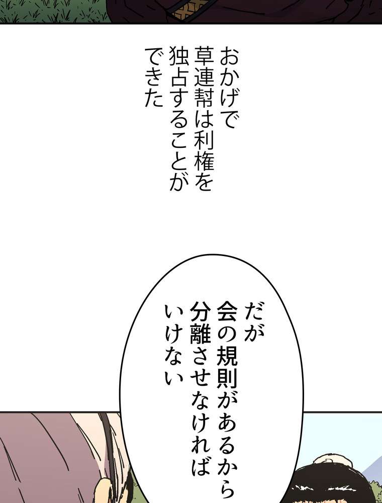 P86