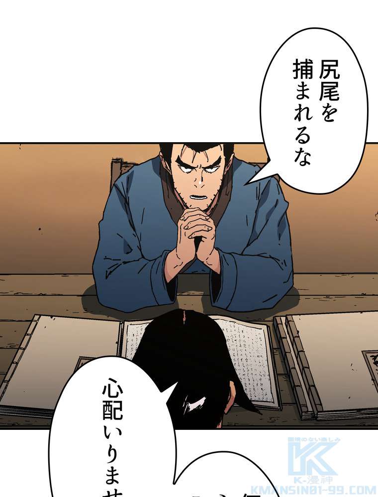 P88