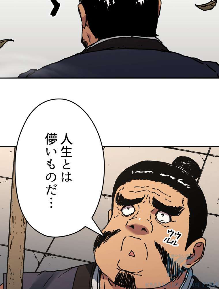 P97