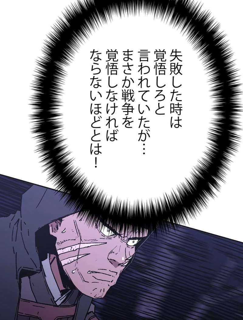 P39