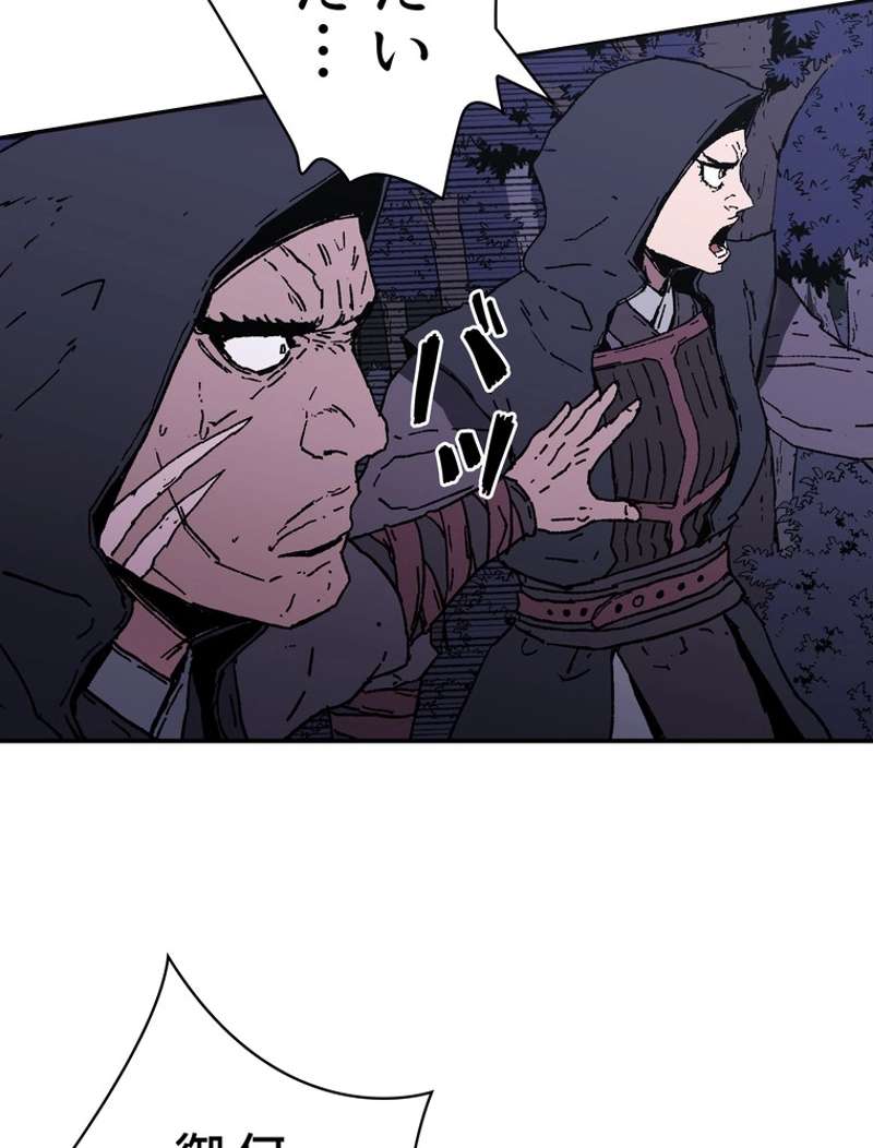 P46