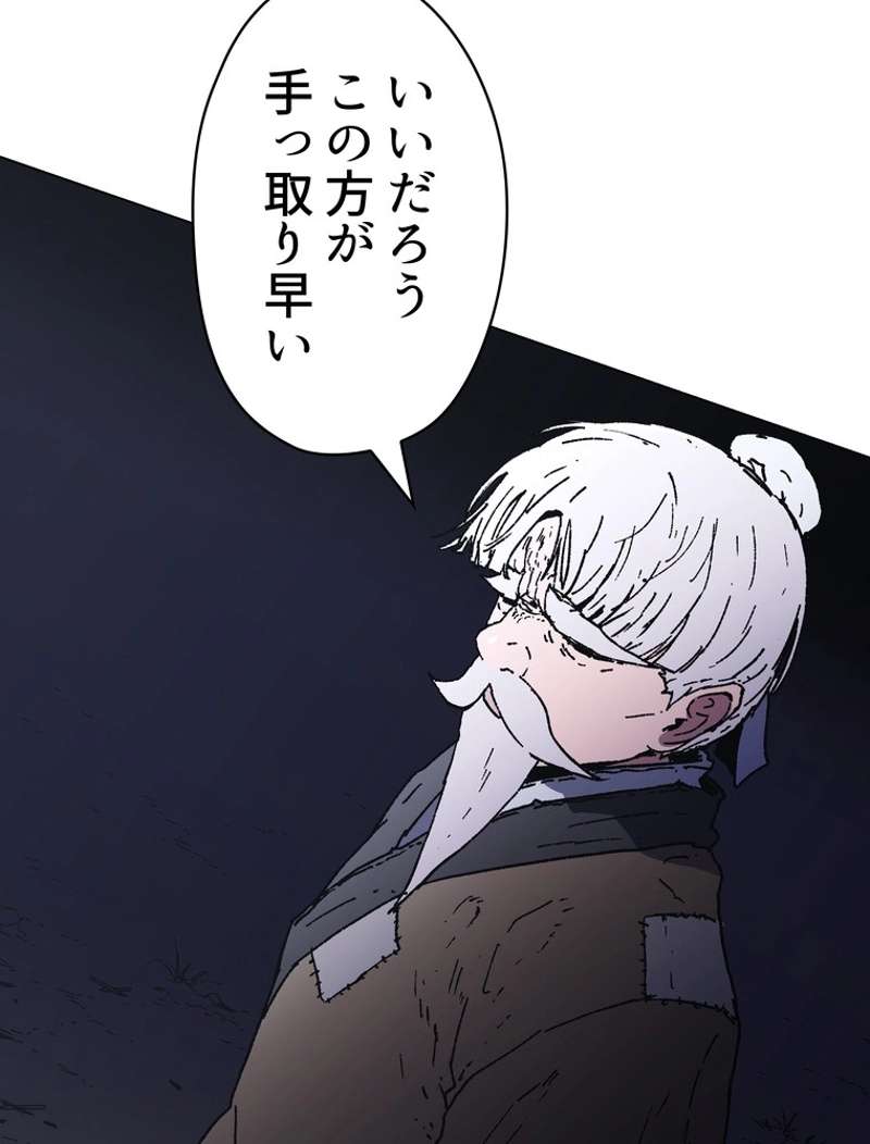 P55