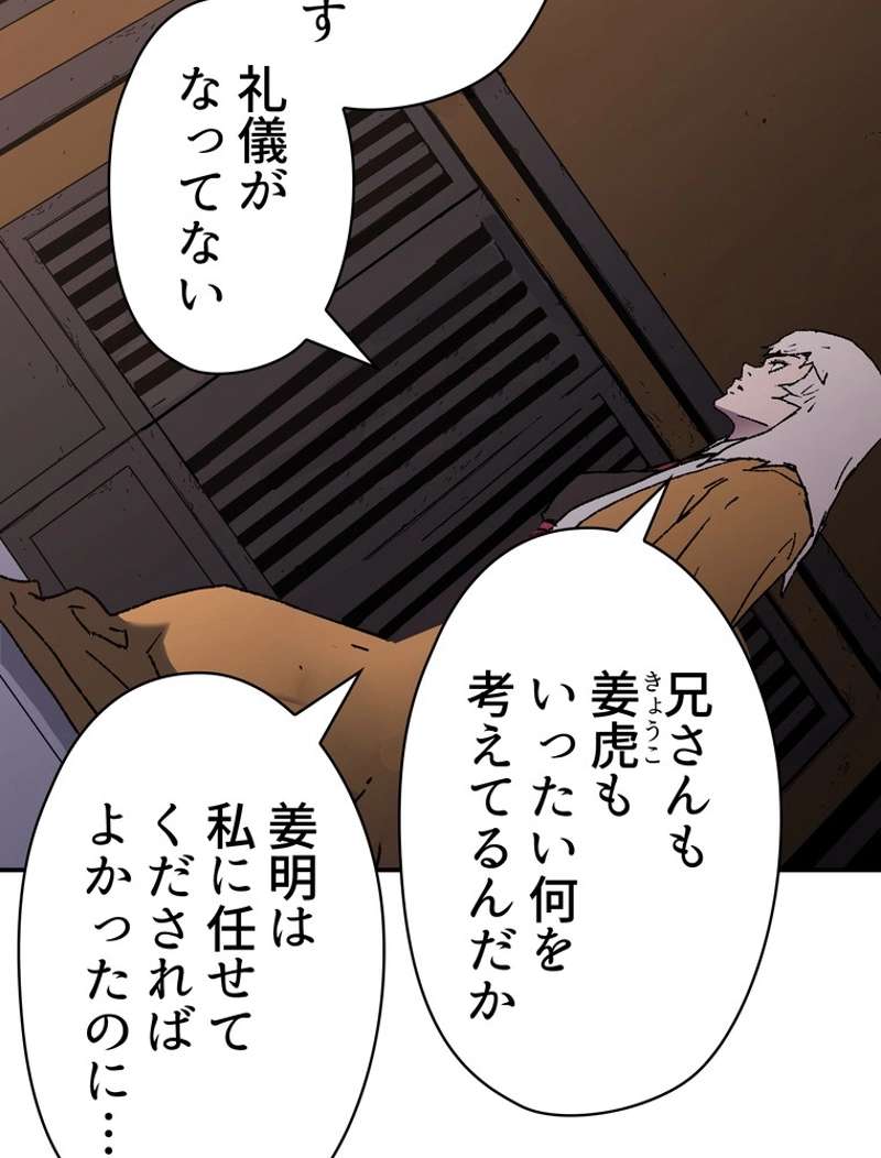 P64
