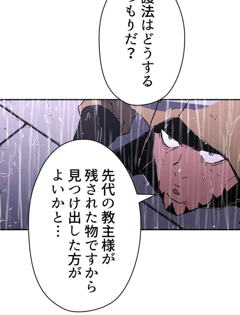P81