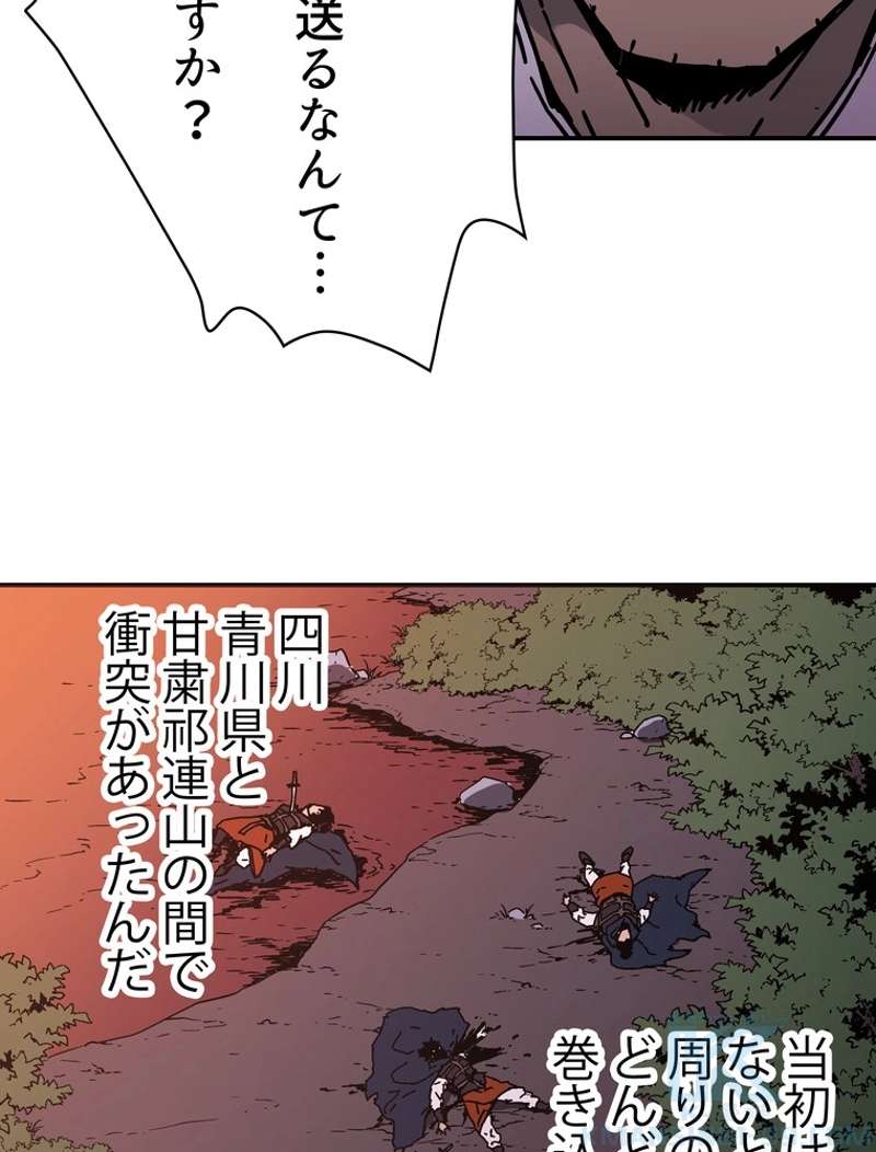 P38