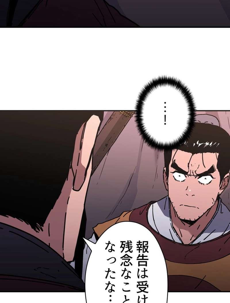 P48