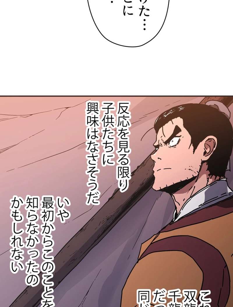 P49
