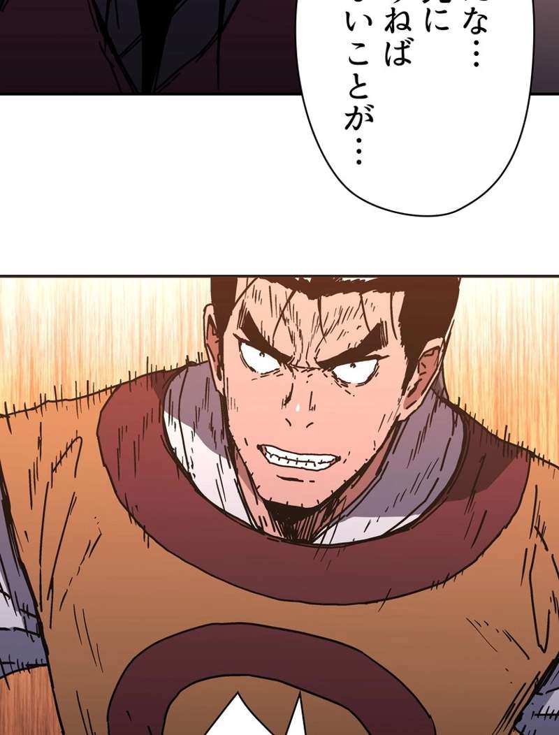 P52