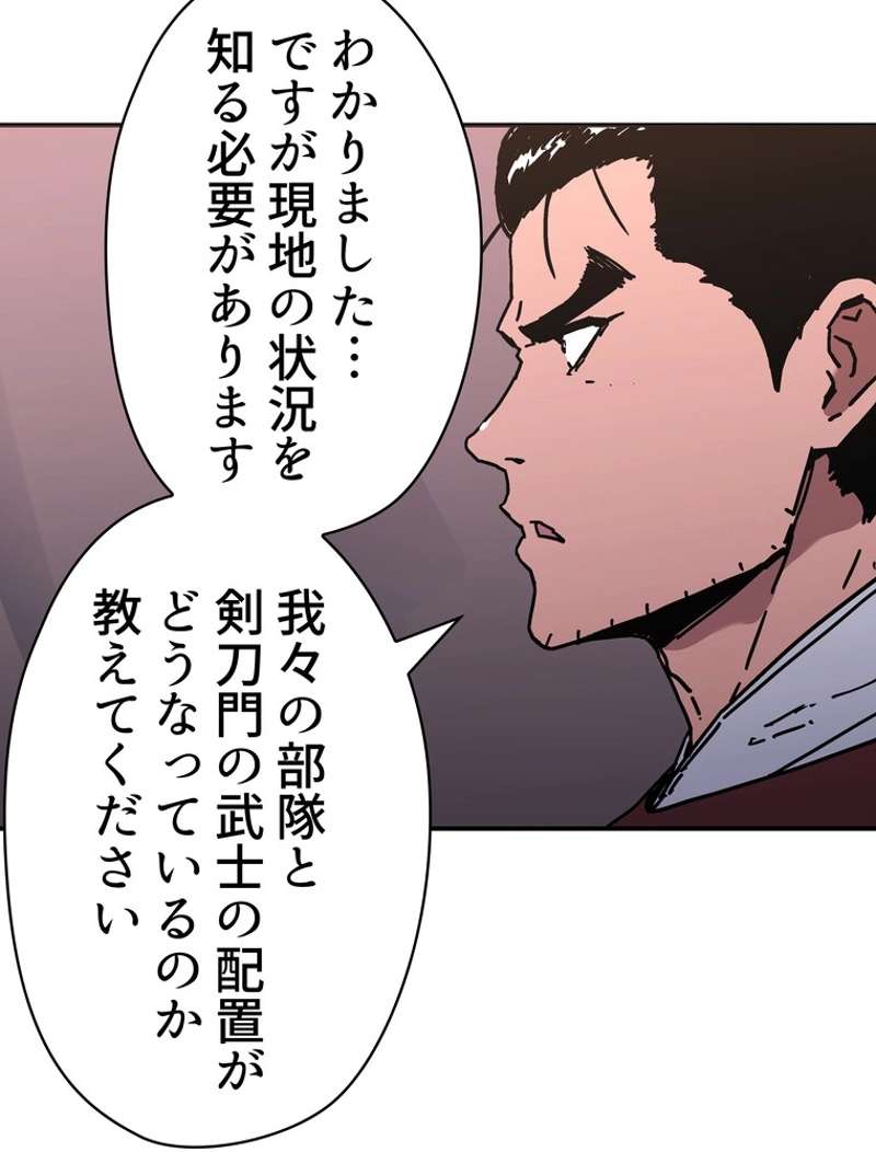 P58