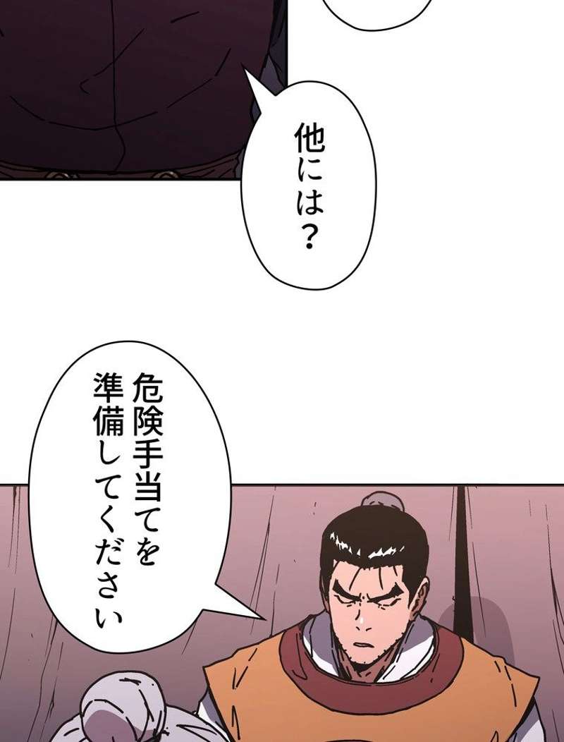 P61