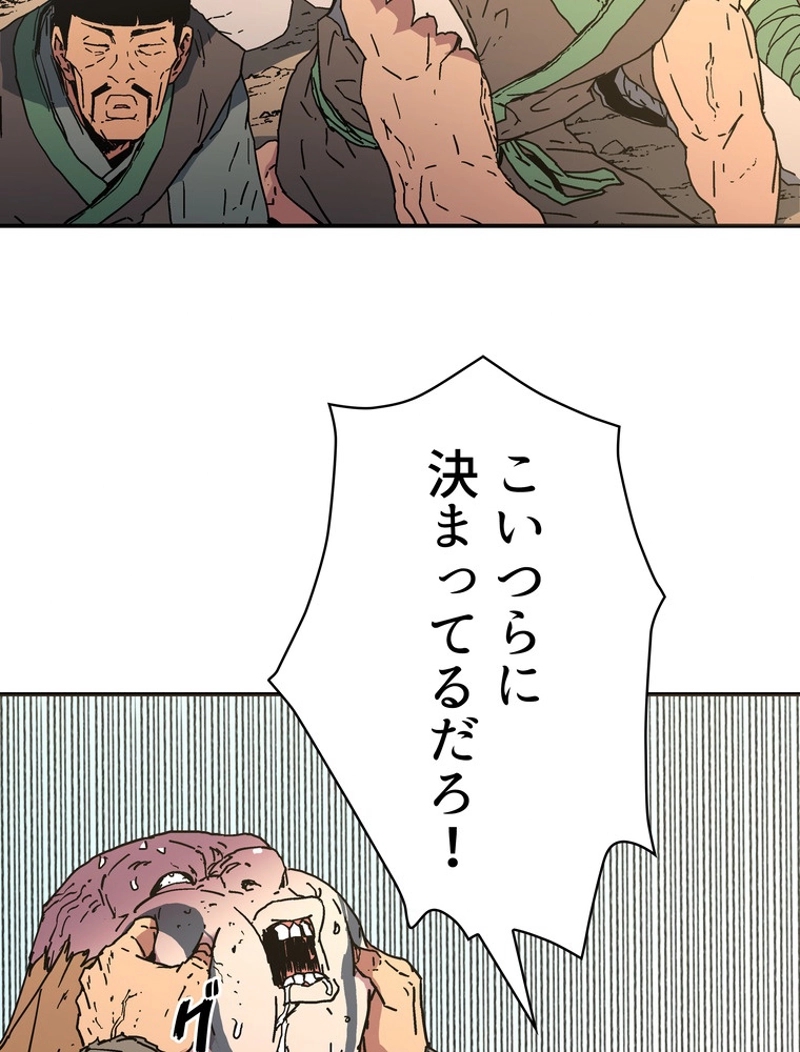 P33