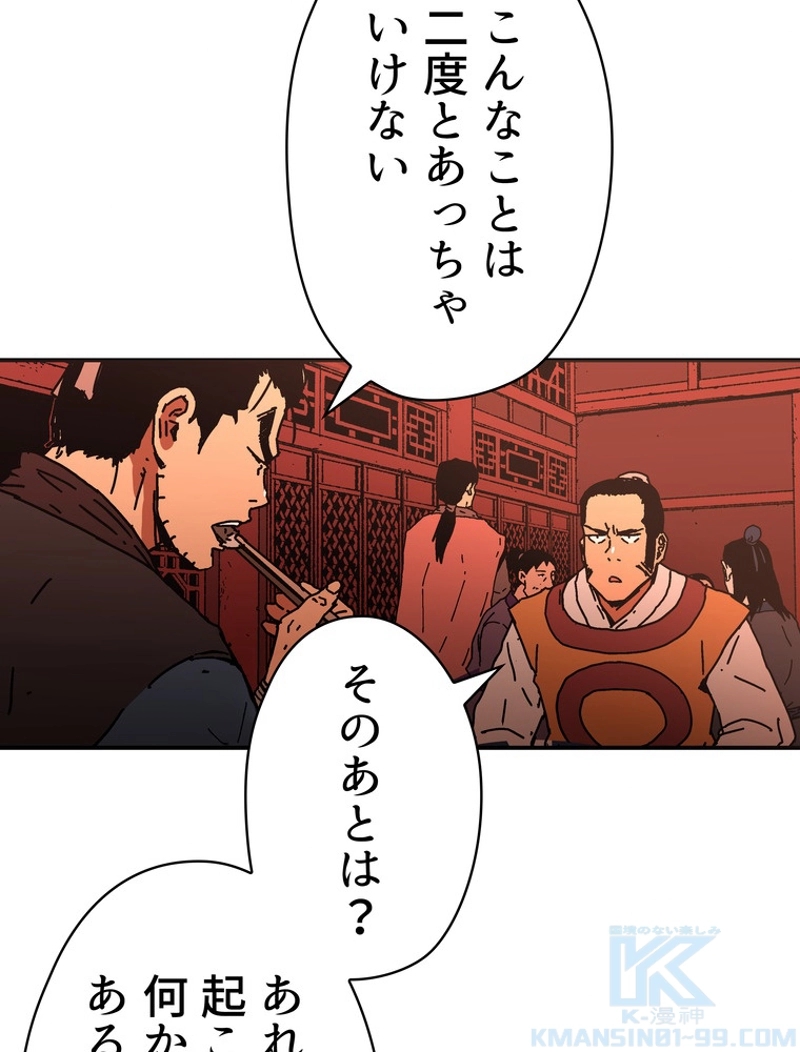 P46