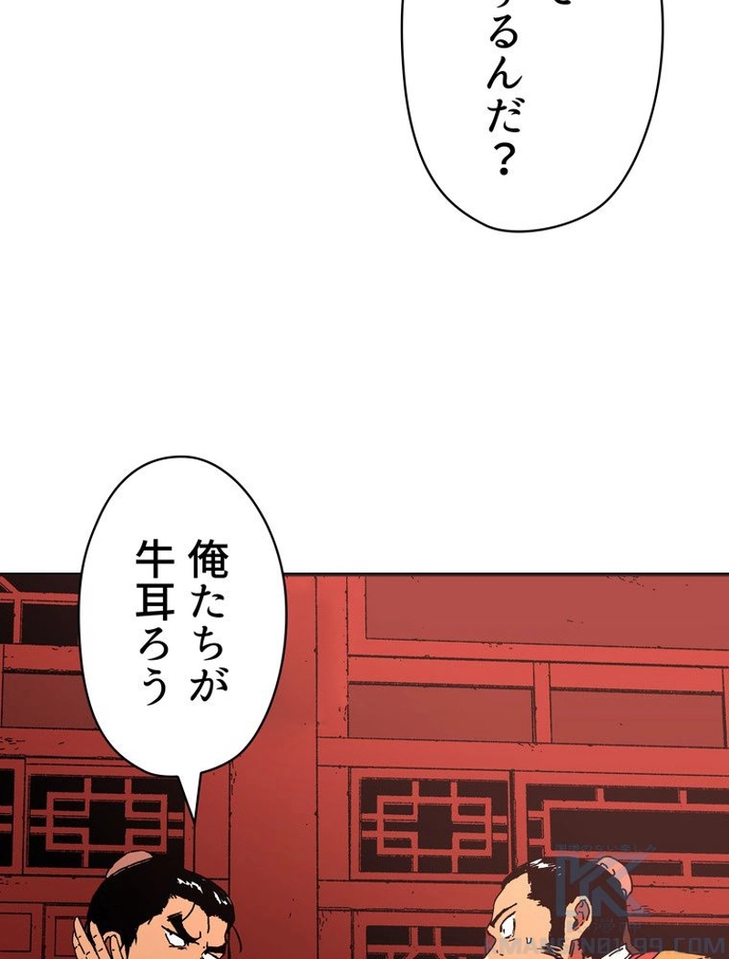 P49