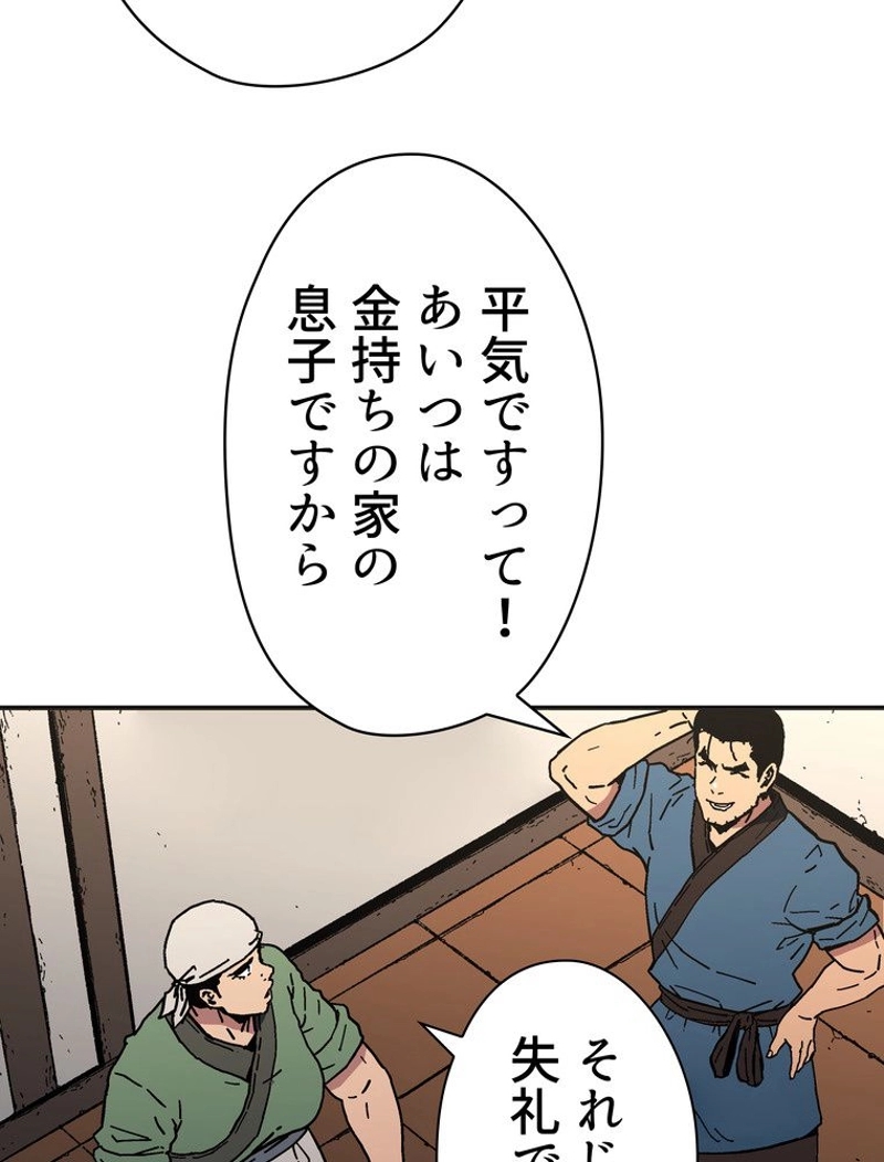 P66