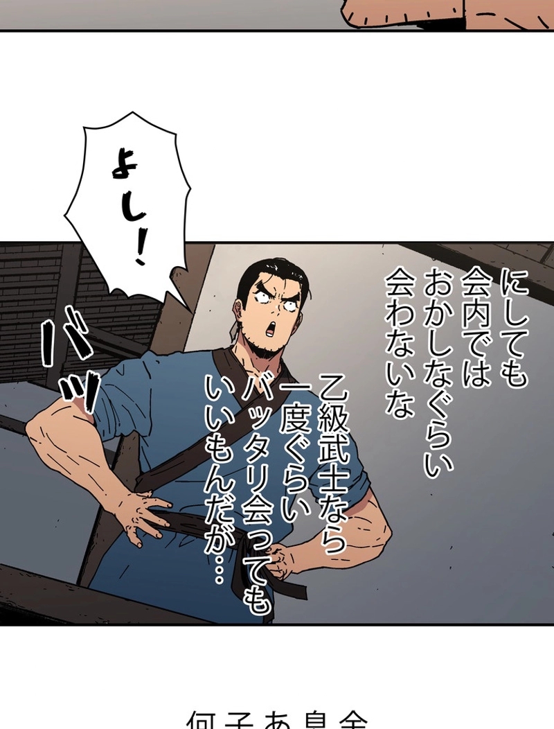 P83