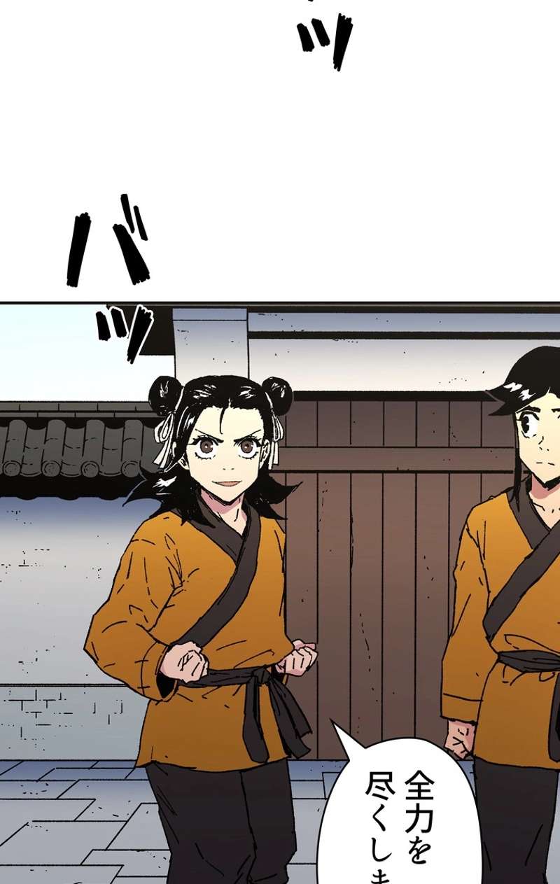 P25