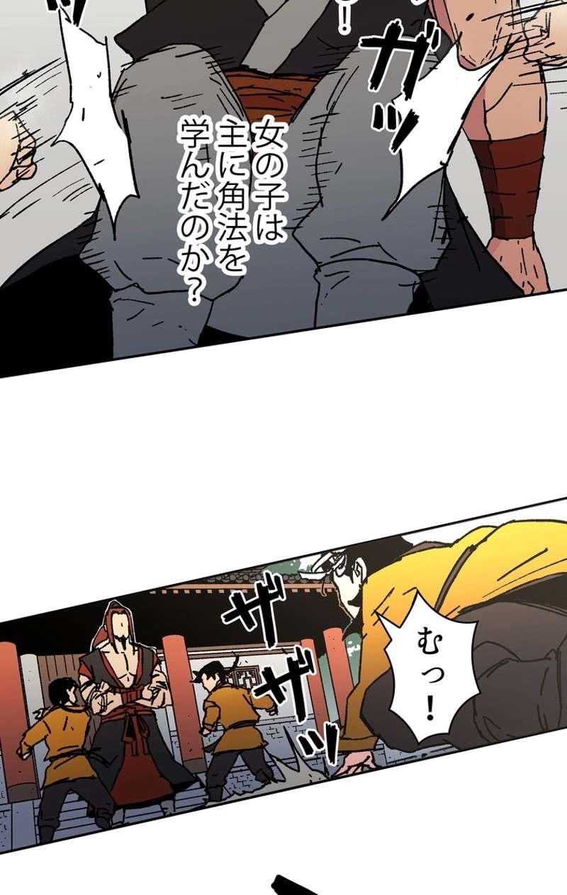 P46
