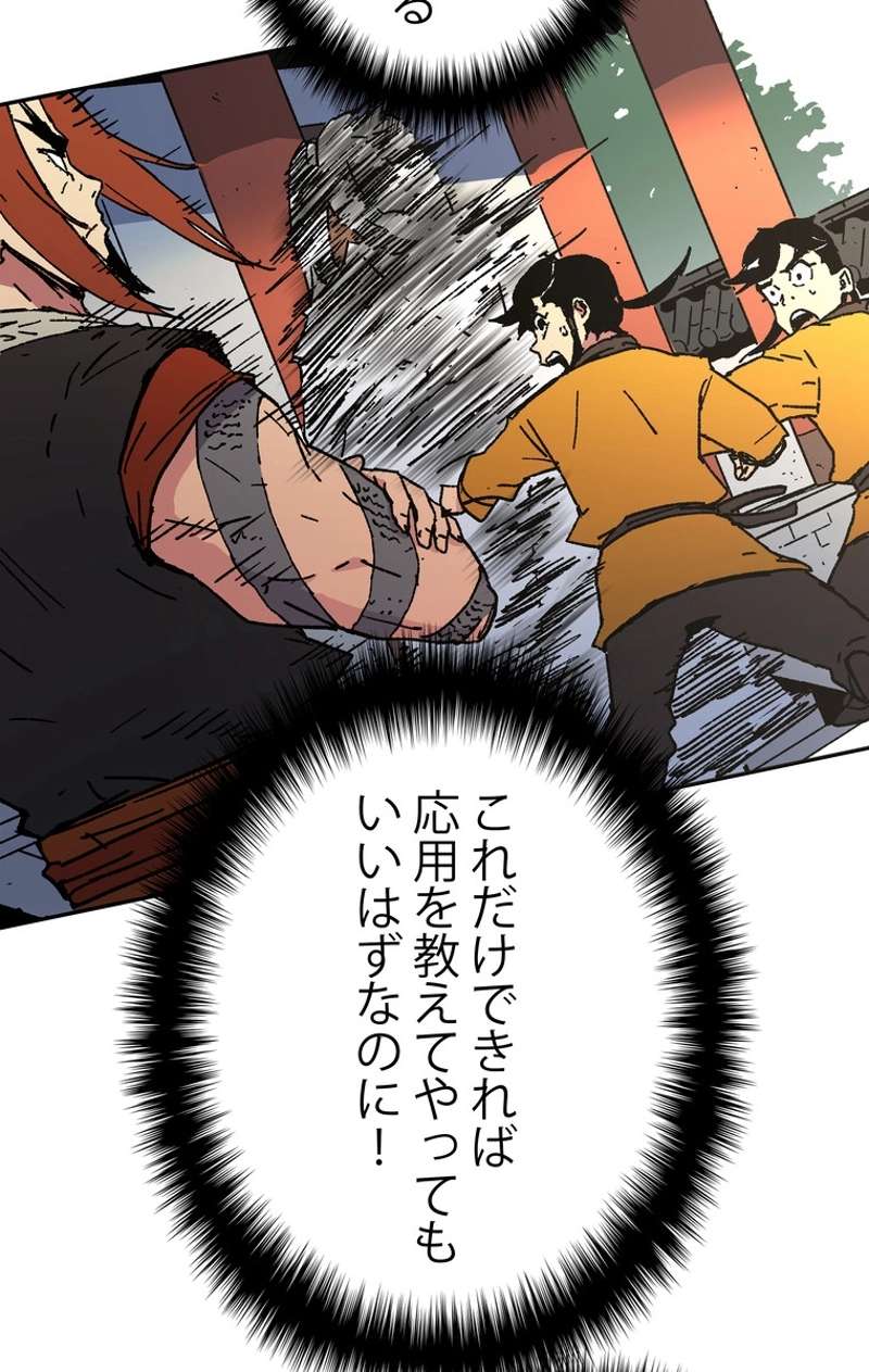 P48