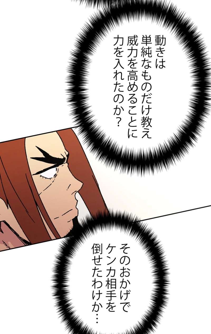 P49