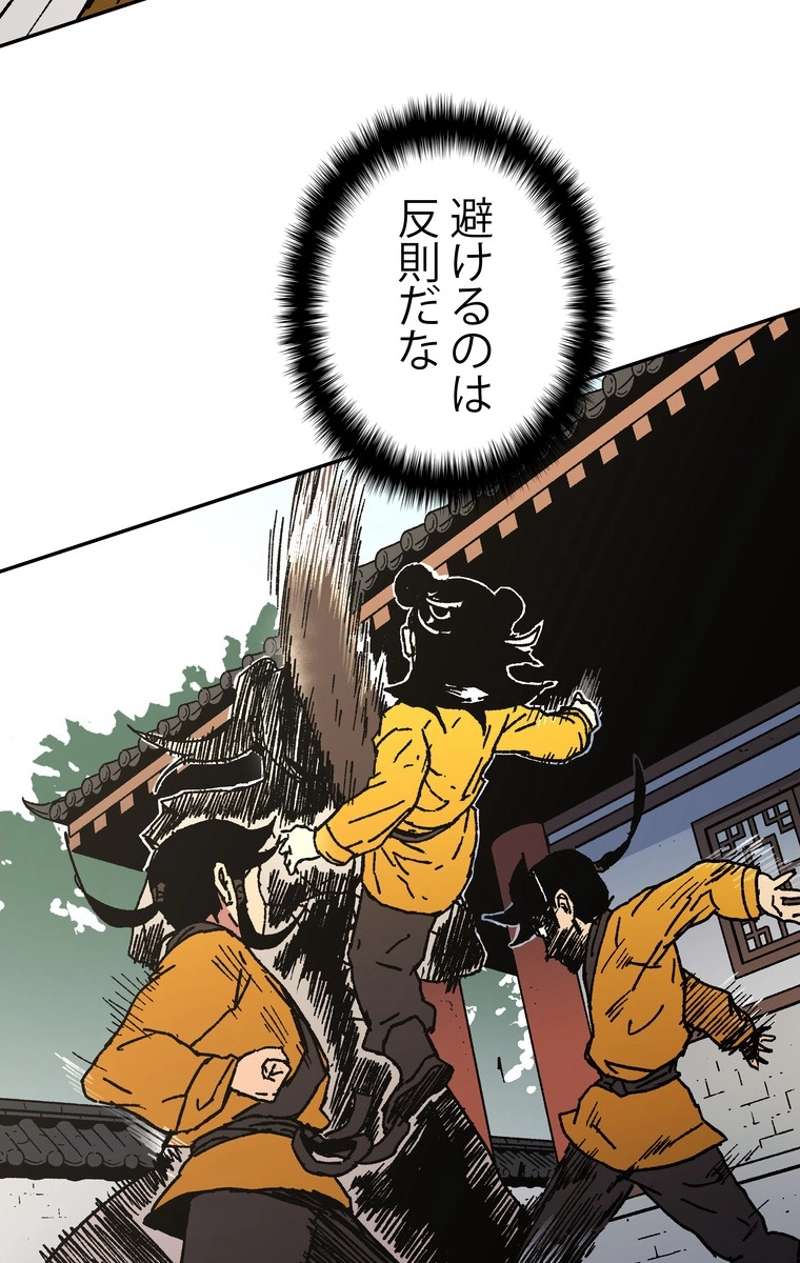 P52