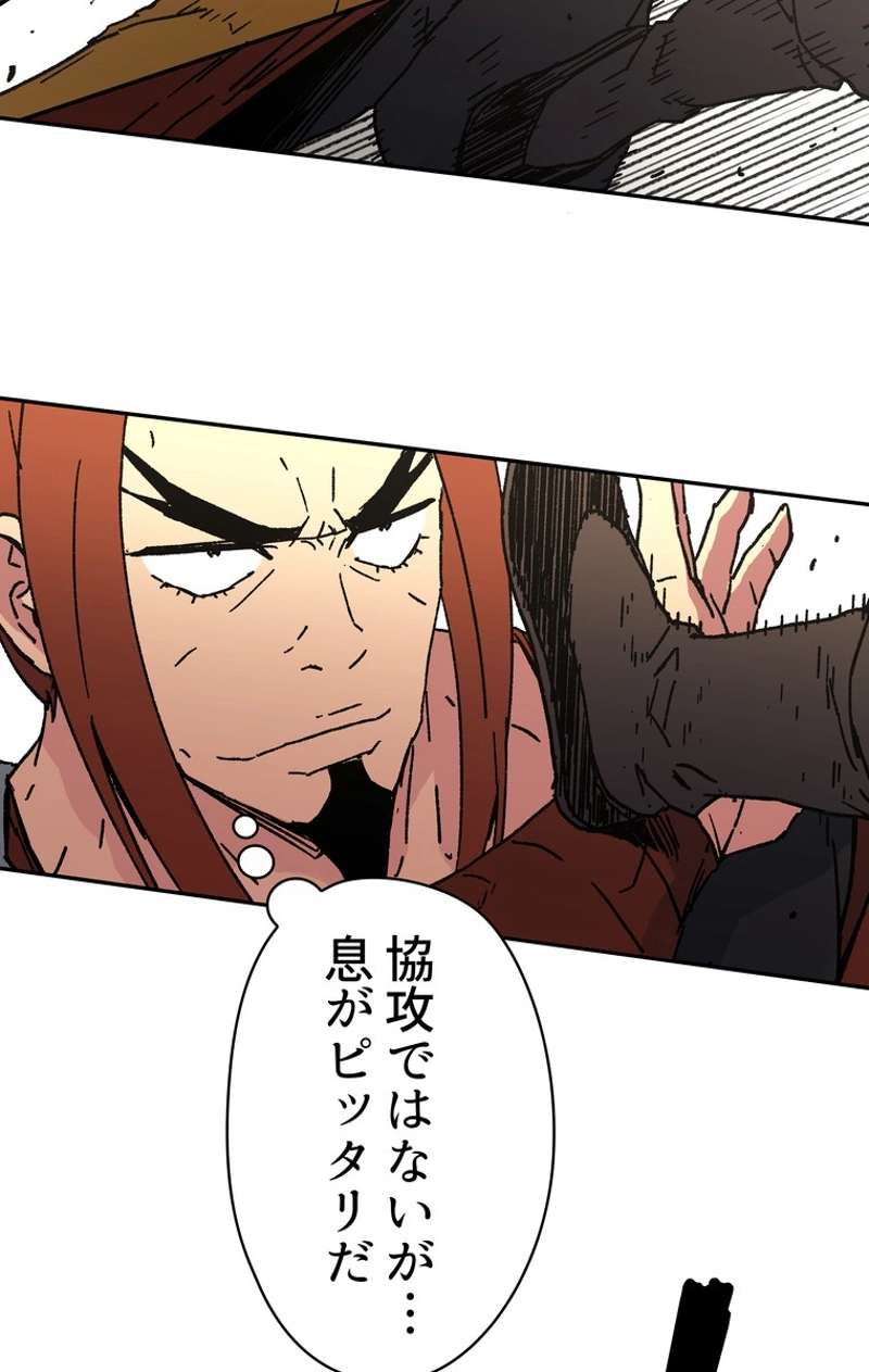 P54