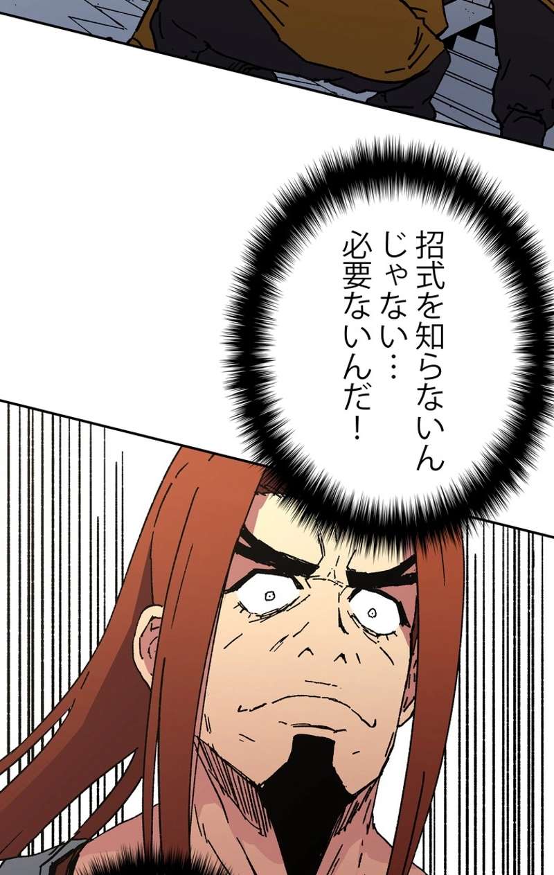 P61