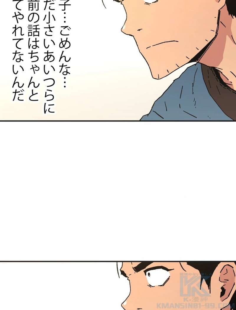 P44