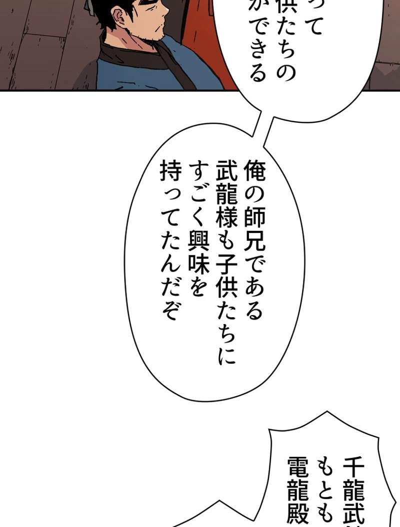 P79
